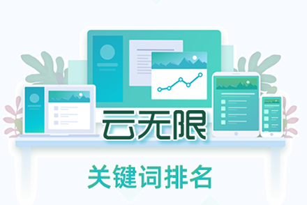 seo网站描述